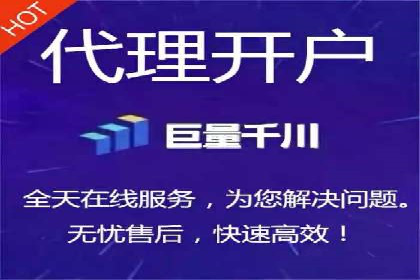 搜索开户返点实战：案例解析赚钱之道